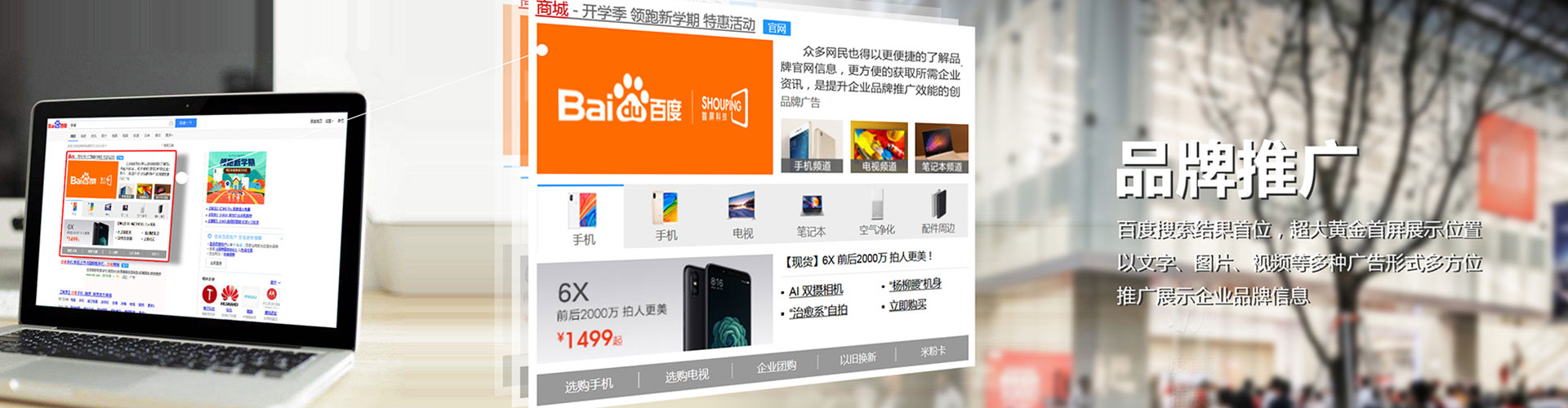 南丰百度竞价代理