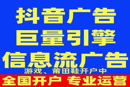 头条信息流平台案例分析报告