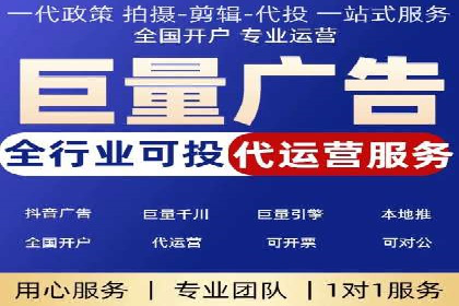 百度竞价账户托管助力企业突破瓶颈